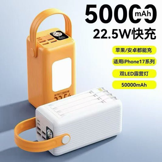 10000-80000mAh super fast charging mobile power bank, equipped with four output and input lines, comes with an excess camping light, a must-have for home and travel. Customized small gift logo