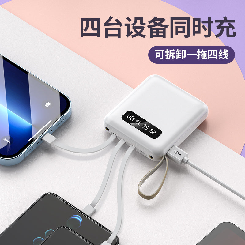 10000/20000mAh power bank, with four wires for output and input, customized trademark logo for small gifts, and company gifts for customers. Mobile push gifts